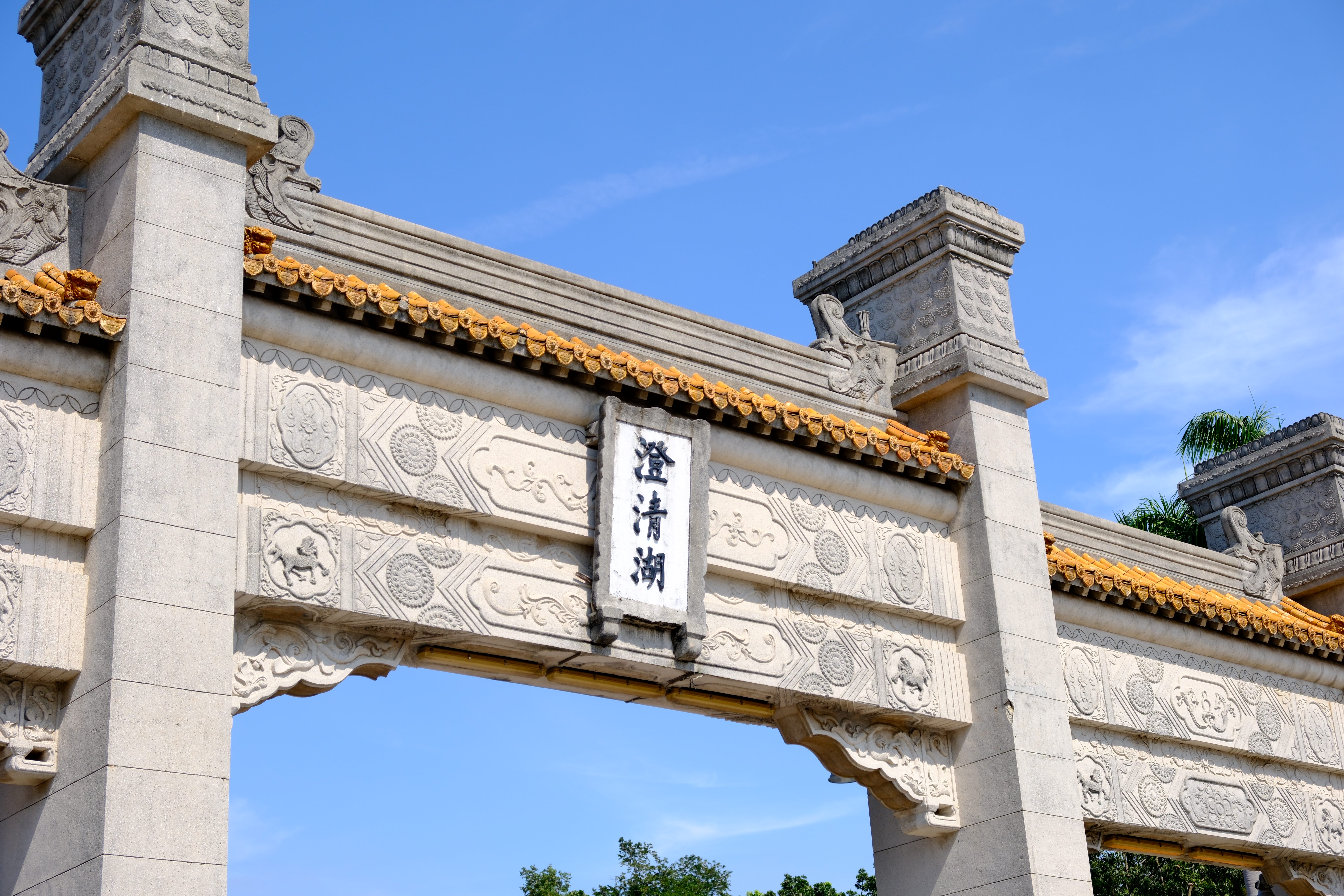 [一頁知旅行] - 澄清湖—漫步靜謐湖光，細讀歷史與美景 - 網站設計文章封面圖 | 一頁知科技